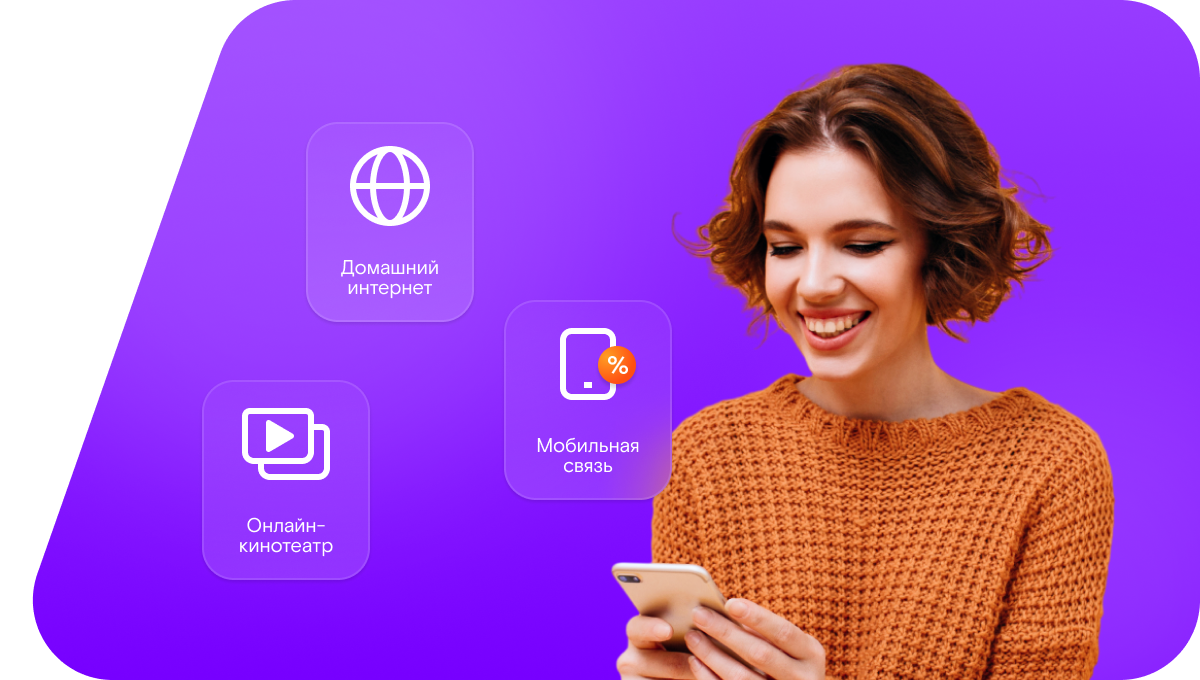 Промо-тарифы Ростелеком в&nbsp;село Сабуровка (Саратовская область)